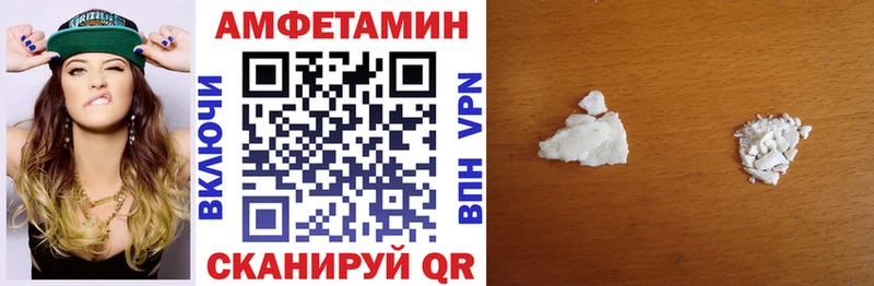 kraken ТОР  как найти закладки  Усмань  Амфетамин Premium 
