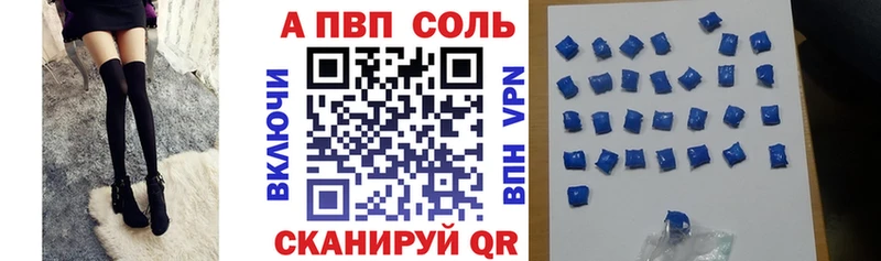 Alpha-PVP мука  закладка  Усмань 