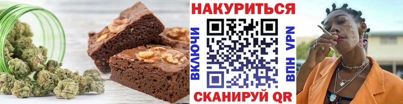 Еда ТГК марихуана  наркошоп  Усмань 