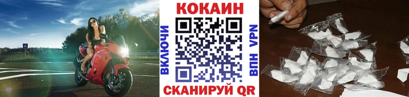Cocaine 97%  Усмань 