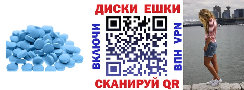 Экстази 250 мг  hydra как зайти  Усмань 