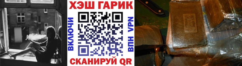 ГАШ Premium  Усмань 