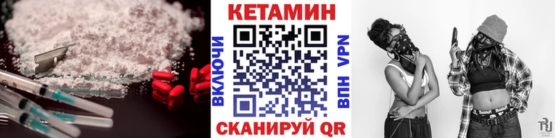 Кетамин VHQ  закладка  darknet как зайти  Усмань  kraken как войти 