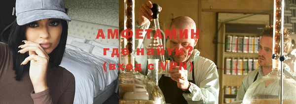 синтетический гашиш Абинск