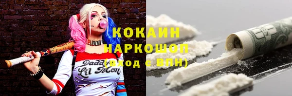 spice Абдулино