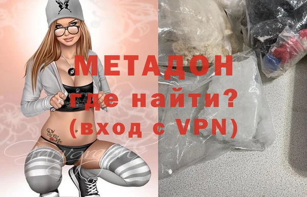 синтетический гашиш Абинск