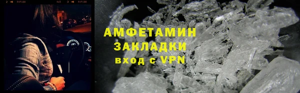 наркотики Абаза