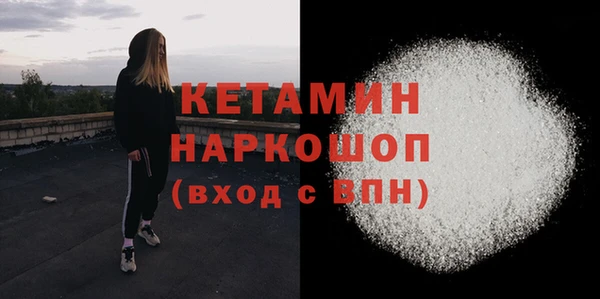 синтетический гашиш Абинск
