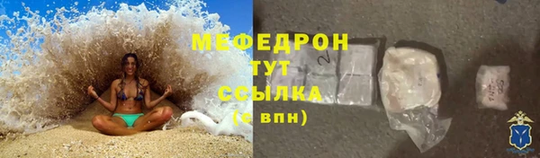 наркотики Абаза