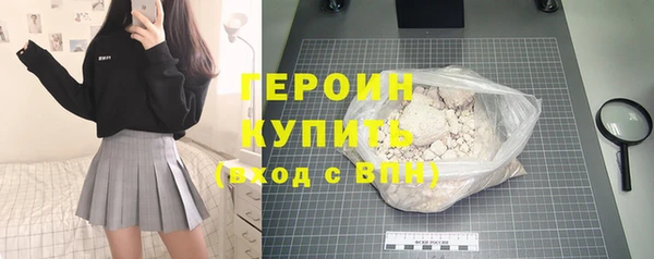 spice Абдулино
