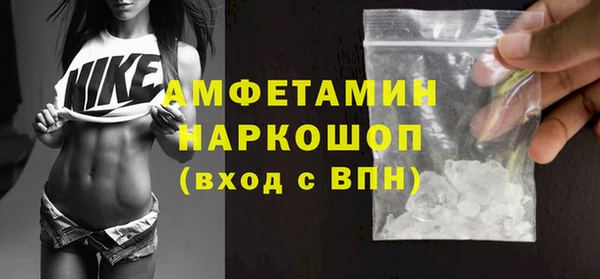 наркотики Абаза