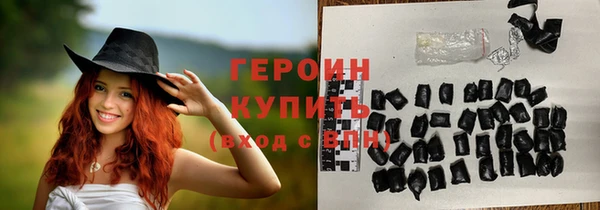 spice Абдулино