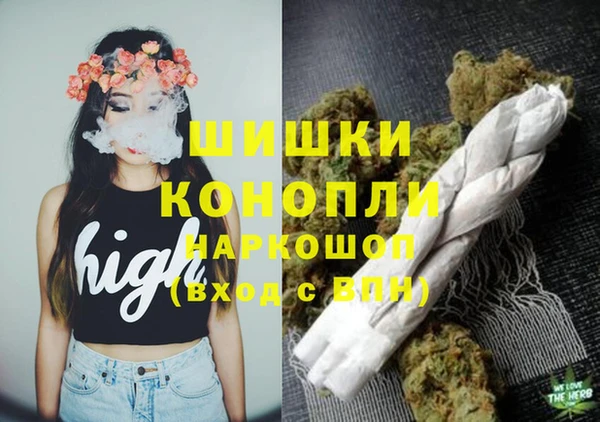 наркотики Абаза