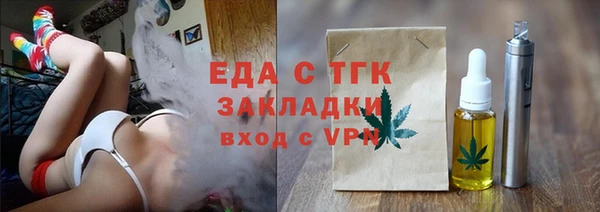 spice Абдулино