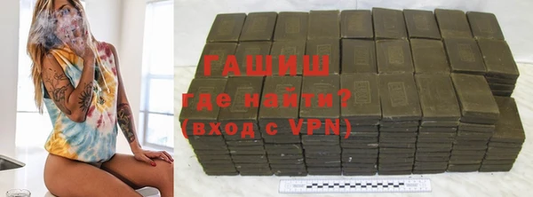 синтетический гашиш Абинск