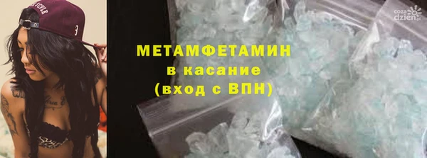 синтетический гашиш Абинск