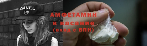 spice Абдулино
