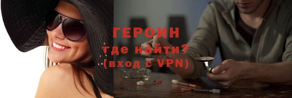 наркотики Абаза
