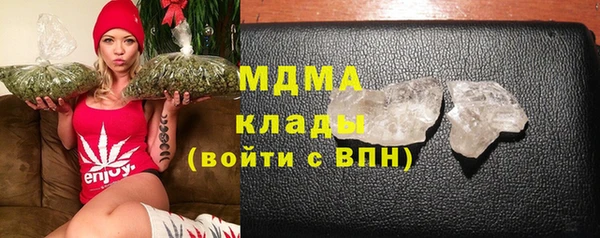 синтетический гашиш Абинск