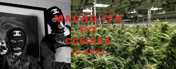синтетический гашиш Абинск