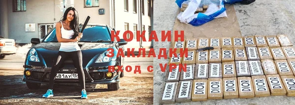 spice Абдулино