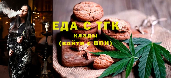 наркотики Абаза