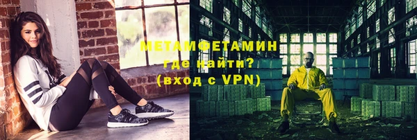 синтетический гашиш Абинск