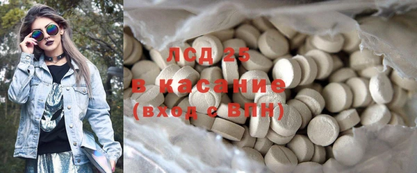 spice Абдулино
