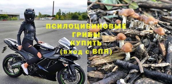 наркотики Абаза