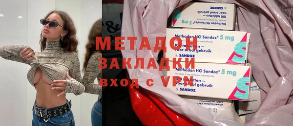 наркотики Абаза