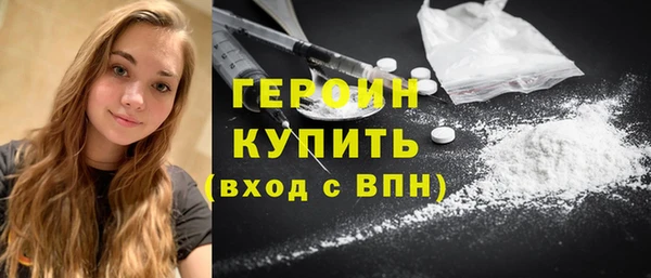наркотики Абаза
