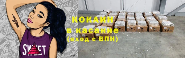spice Абдулино
