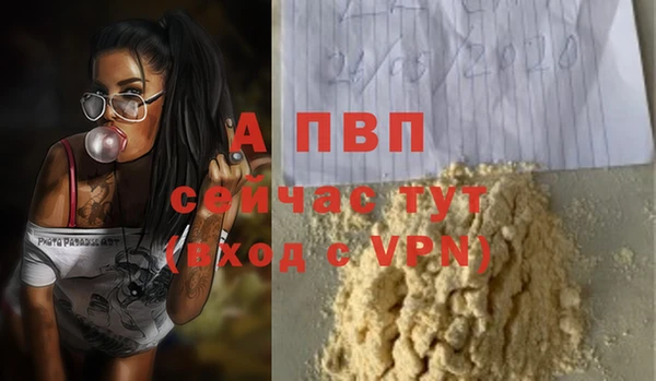 spice Абдулино