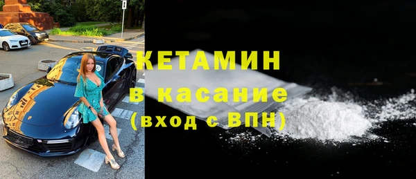 spice Абдулино