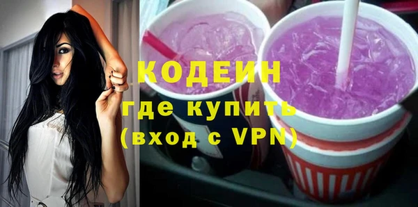 наркотики Абаза