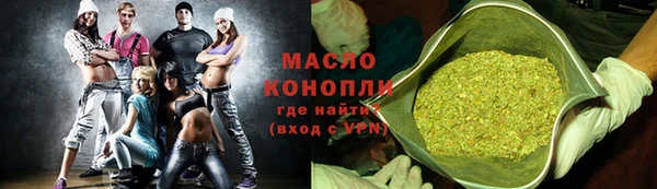 spice Абдулино