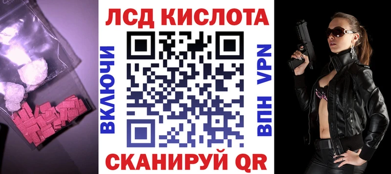 ЛСД экстази ecstasy  Усмань 