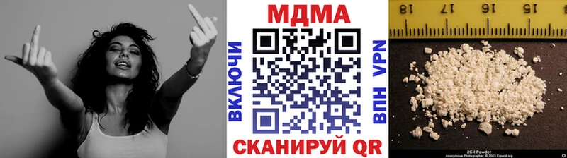купить  цена  Усмань  MDMA кристаллы 