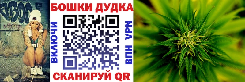 блэк спрут ссылка закладка Усмань Канабис марихуана